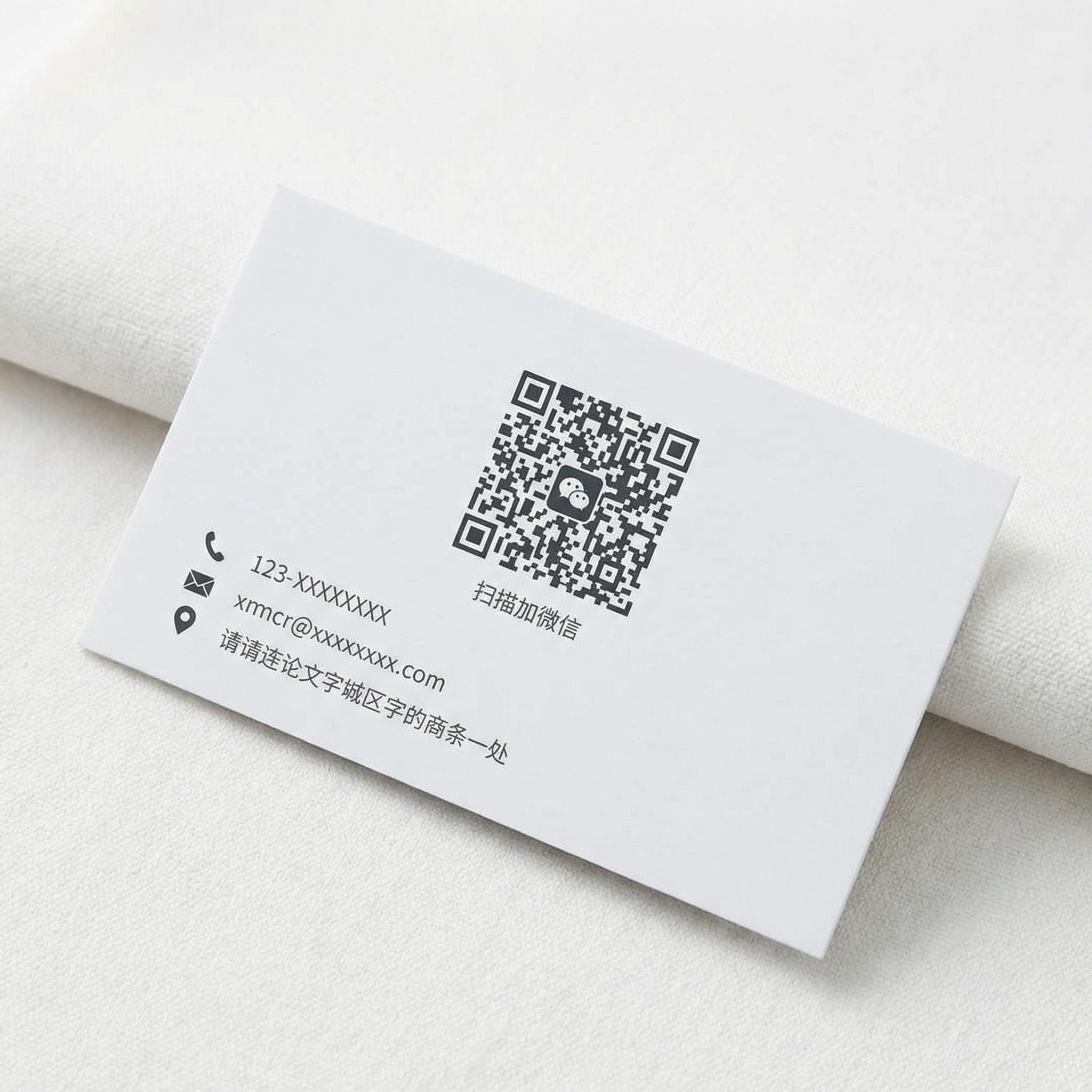 17c一起草商务微信